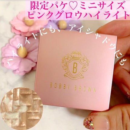 ハイライティング パウダー/BOBBI BROWN/パウダーハイライトを使ったクチコミ(1枚目)