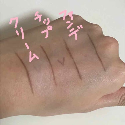 あいしてシリーズ セット/EGLIPS/メイクアップキットを使ったクチコミ(4枚目)