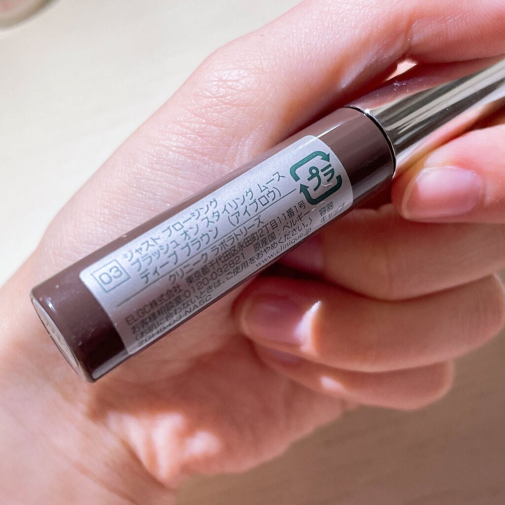 ジャスト ブロージング ブラッシュ オン スタイリング ムース/CLINIQUE/眉マスカラを使ったクチコミ(2枚目)