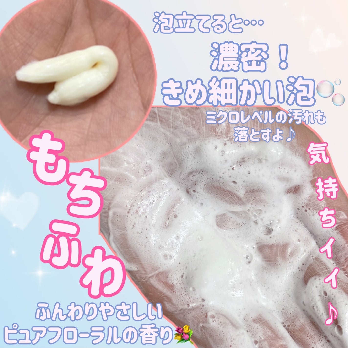 パーフェクトホイップ コラーゲンin/SENKA(専科)/洗顔フォームを使ったクチコミ(3枚目)