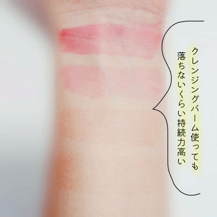 ムードアンドタッチラスターティント/Hope Girl/リップティントを使ったクチコミ(9枚目)