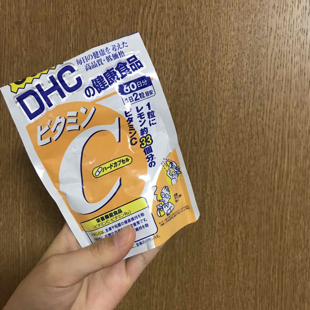 DHC ビタミンCハードカプセル/DHC/美容サプリメントを使ったクチコミ(2枚目)