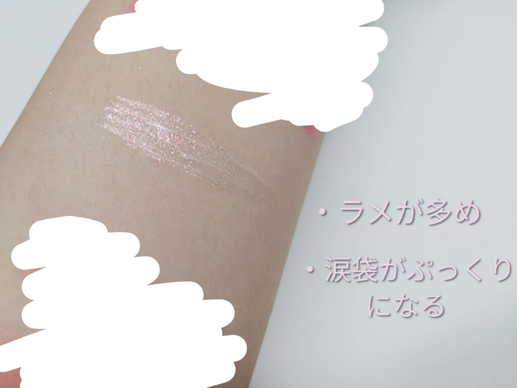 ティアー アイライナー/ETUDE/リキッドアイライナーを使ったクチコミ（3枚目）