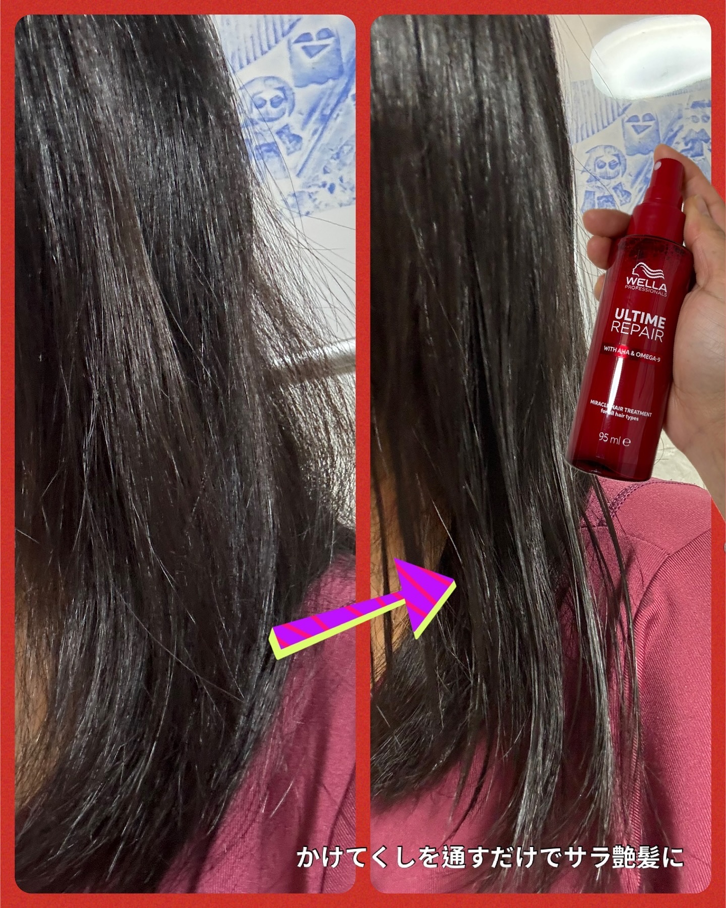 を使ったクチコミ（3枚目）