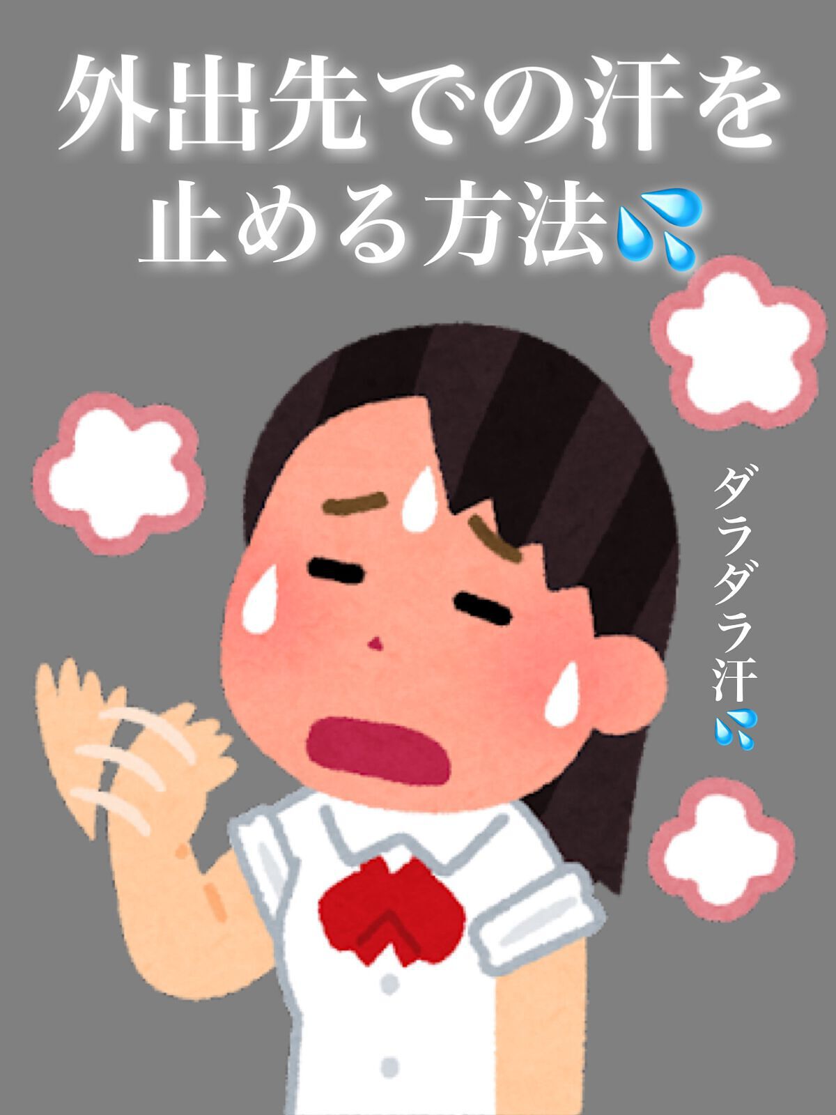 アセダレーヌ アクアシャンプー/Coolist/デオドラント・制汗剤を使ったクチコミ（1枚目）