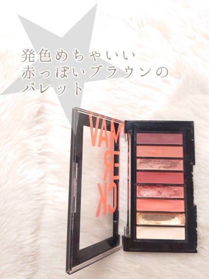 カラーステイ ルックス ブック パレット 930 マーベリック/REVLON/アイシャドウパレットの画像