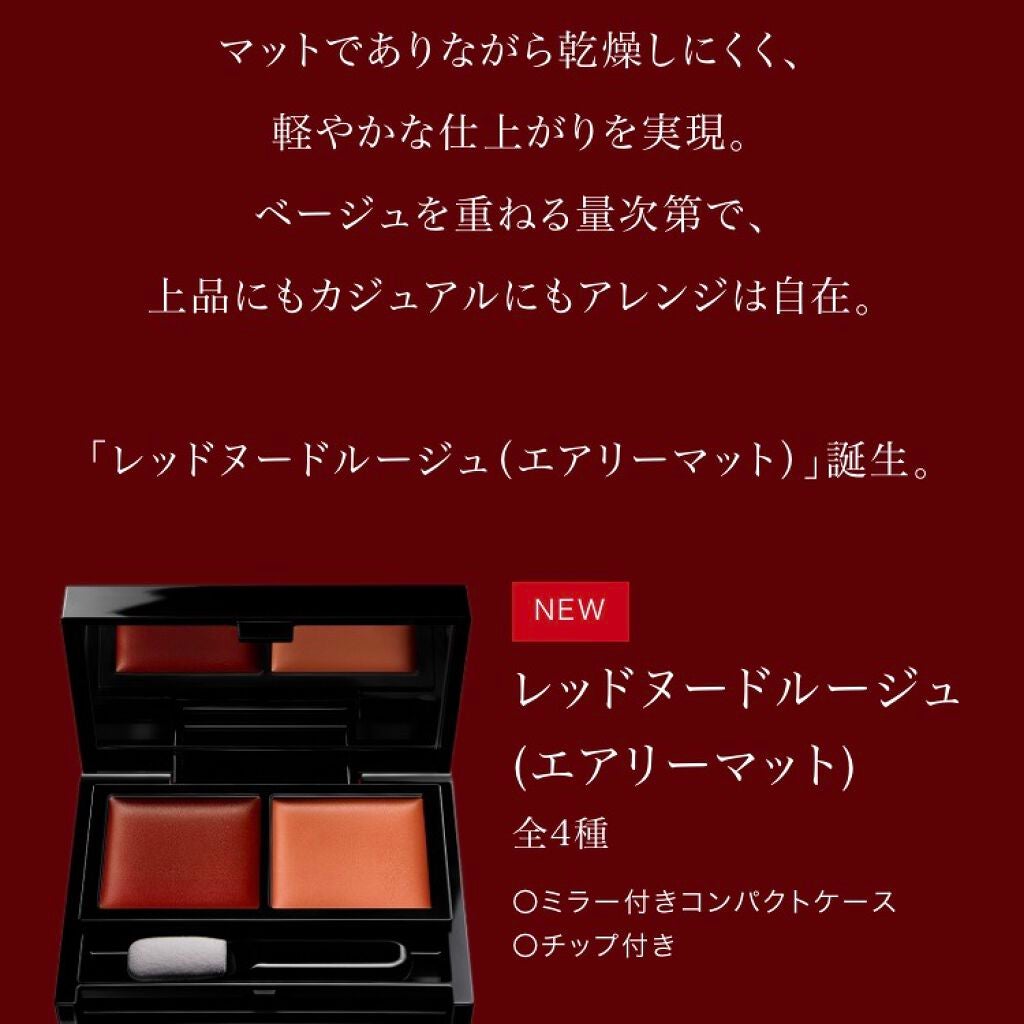 レッドヌードルージュ/KATE/口紅を使ったクチコミ(5枚目)