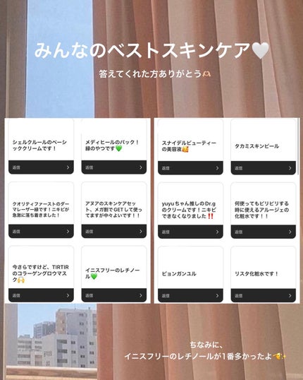 浸透湿潤セラミド10%★ナノエマルジョン/TOUT VERT/乳液を使ったクチコミ(9枚目)