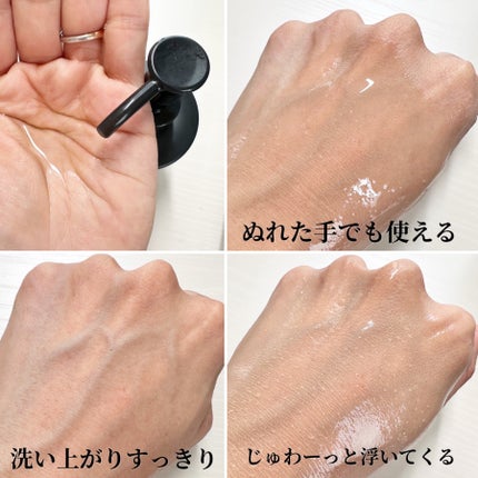 ポアクリア オイル/ONE BY KOSE/オイルクレンジングを使ったクチコミ(2枚目)