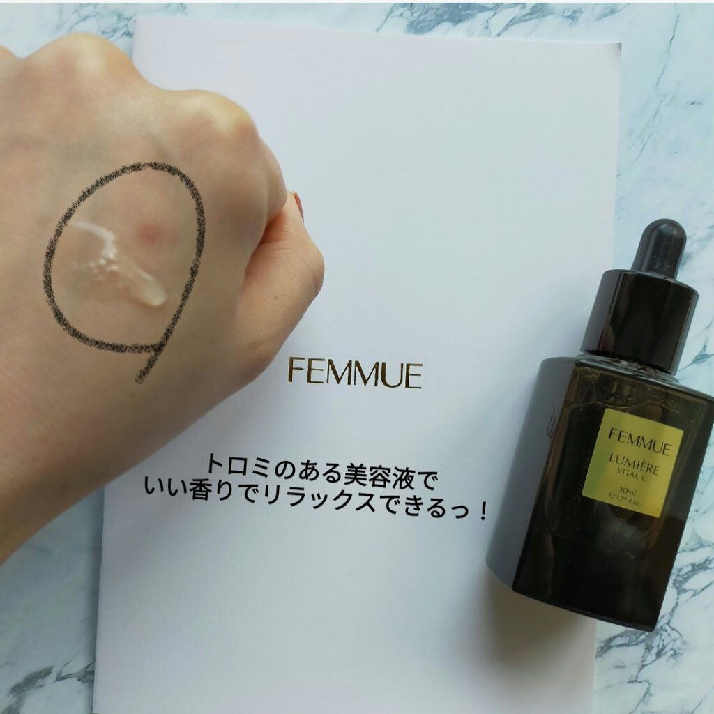 ルミエール ヴァイタルC/FEMMUE/ブースター・導入液を使ったクチコミ(5枚目)