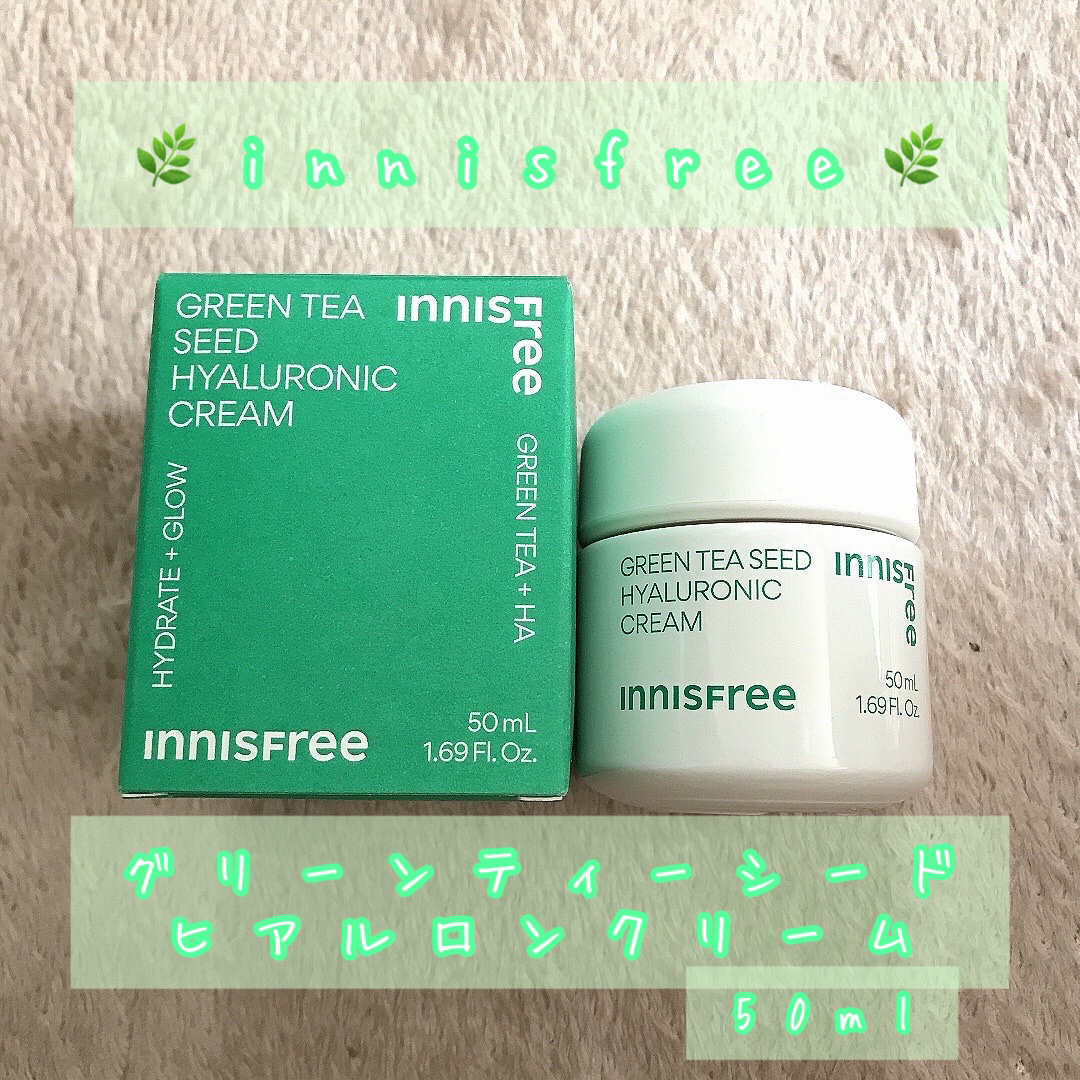 グリーンティーシード　ヒアルロン　クリーム/innisfree/フェイスクリームを使ったクチコミ（1枚目）