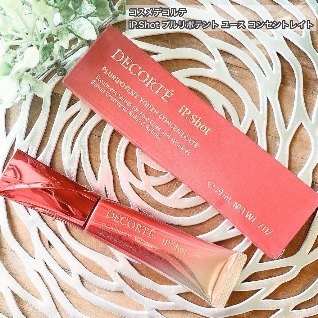 iP.Shot プルリポテント ユース コンセントレイト/DECORTÉ/美容液を使ったクチコミ(2枚目)