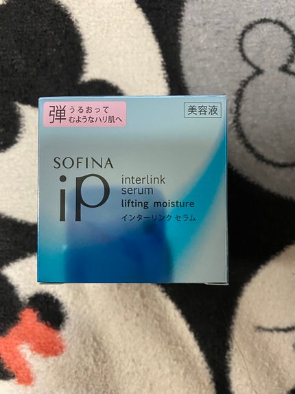 インターリンク セラム うるおって弾むようなハリ肌へ/SOFINA iP/美容液を使ったクチコミ(1枚目)