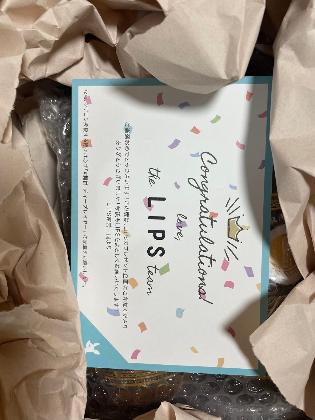 ディープレイヤー シャンプーExG(R)/トリートメントExG(R)/DeepLayer/サロンシャンプーを使ったクチコミ(2枚目)