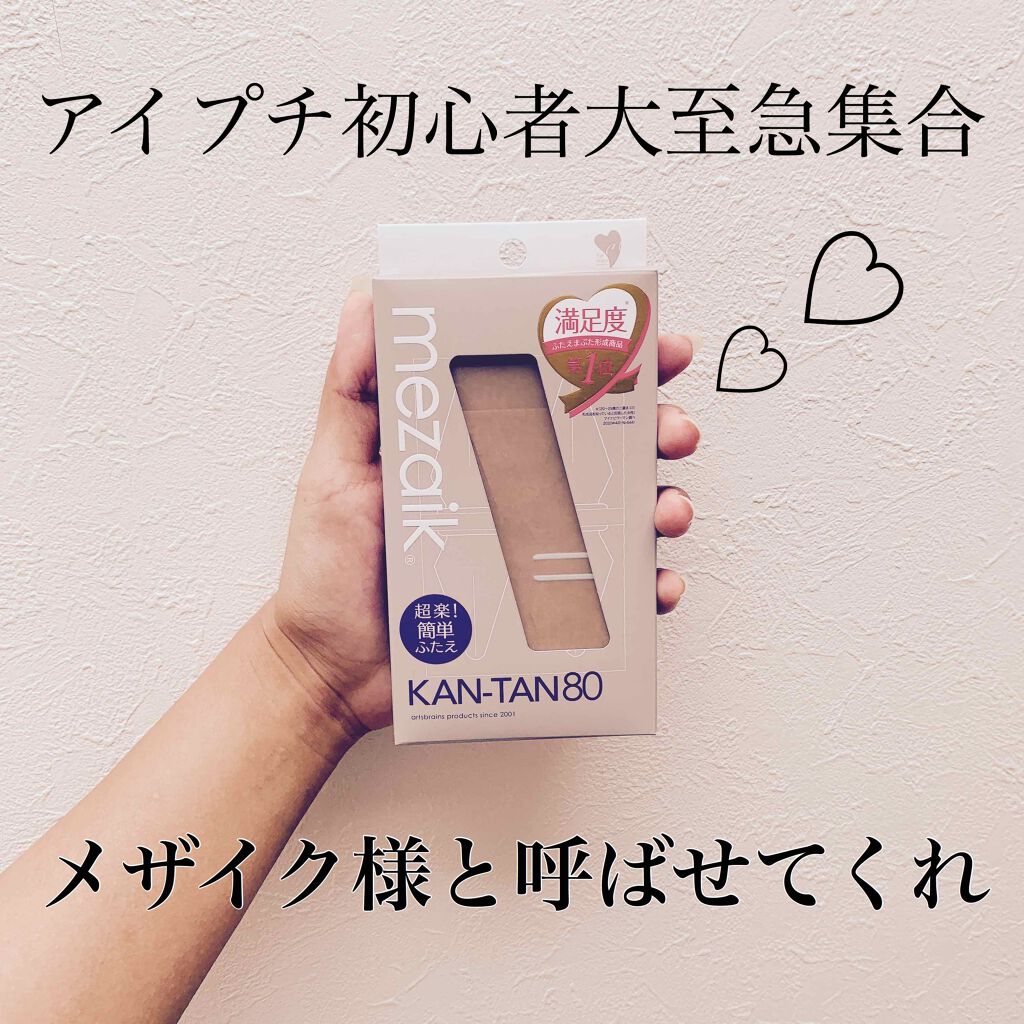 ã«ã³ã¿ã³80/ã¡ã¶ã€ã¯/äºéãŸã¶ãçšã¢ã€ãã ã䜿ã£ãã¯ãã³ãïŒ1æç®ïŒ