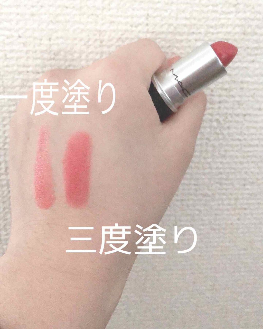 R on LIPS 「〈ベストセラー〉MACリップスティック シーシアー製品の詳細シ..」(1枚目)