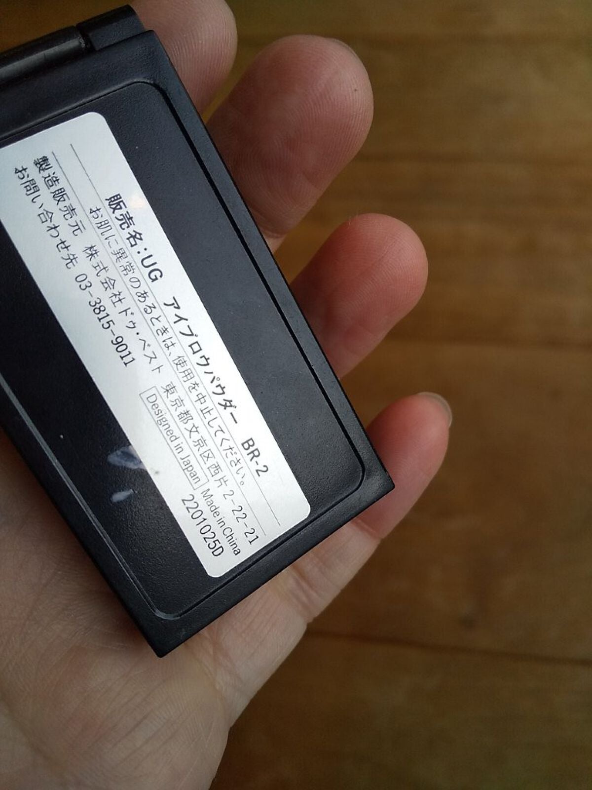 pi-hop3 on LIPS 「底みえ!コスメ!URGLAMのアイブロウパウダーです。色味が好..」(3枚目)