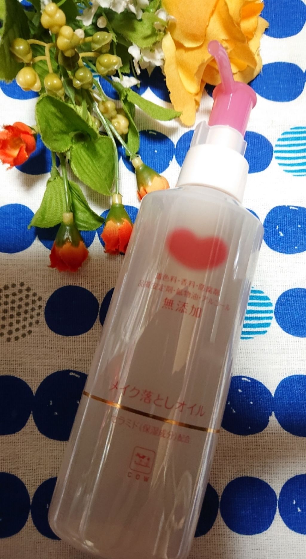 メイク落としオイル/カウブランド無添加/オイルクレンジングを使ったクチコミ(1枚目)