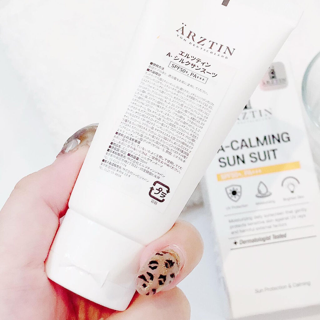 A-シルクサンスーツ/エルツティン/日焼け止めクリームを使ったクチコミ（2枚目）