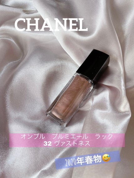 オンブル プルミエール ラック/CHANEL/リキッドアイシャドウを使ったクチコミ(1枚目)