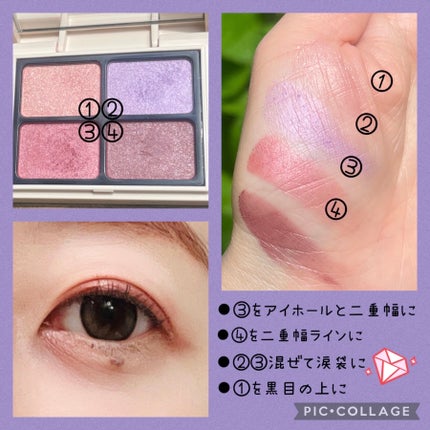 ニュアンスカラーアイズ/Enamor/アイシャドウパレットを使ったクチコミ(2枚目)