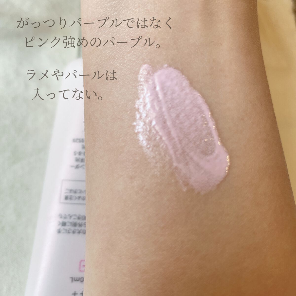 アイデアルアクトレス バックステージクリーム SPF30 PA++ 50ml/KLAVUU/化粧下地を使ったクチコミ(5枚目)