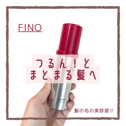 フィーノ プレミアムタッチ 濃厚美容液ヘアオイル/フィーノ/ヘアオイルを使ったクチコミ(1枚目)