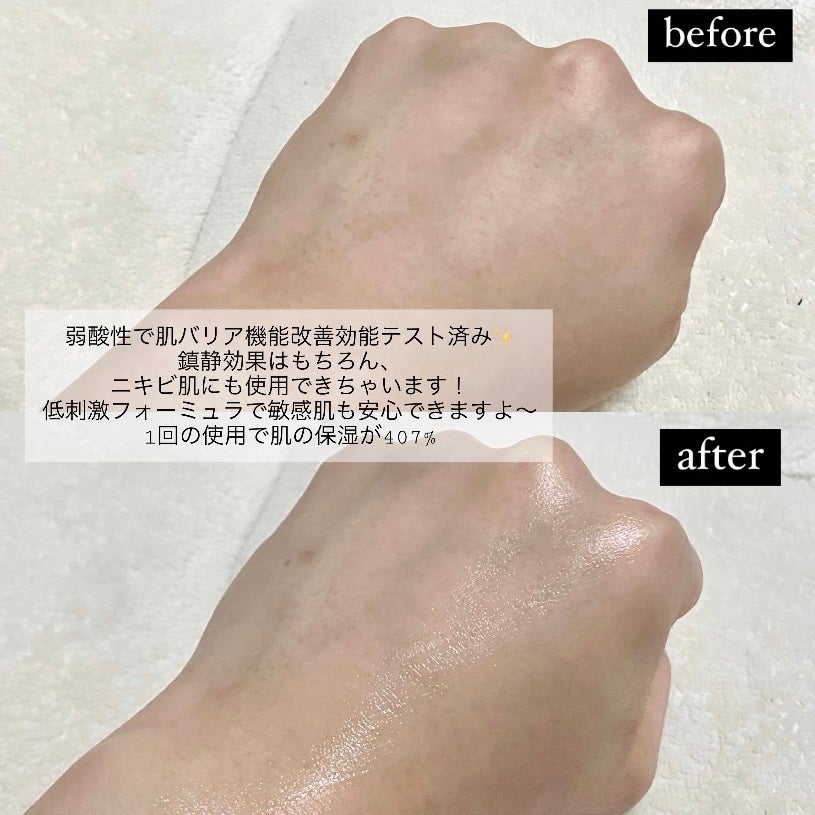 サミュ PHセンシティブクリーム/SAM'U/フェイスクリームを使ったクチコミ(5枚目)