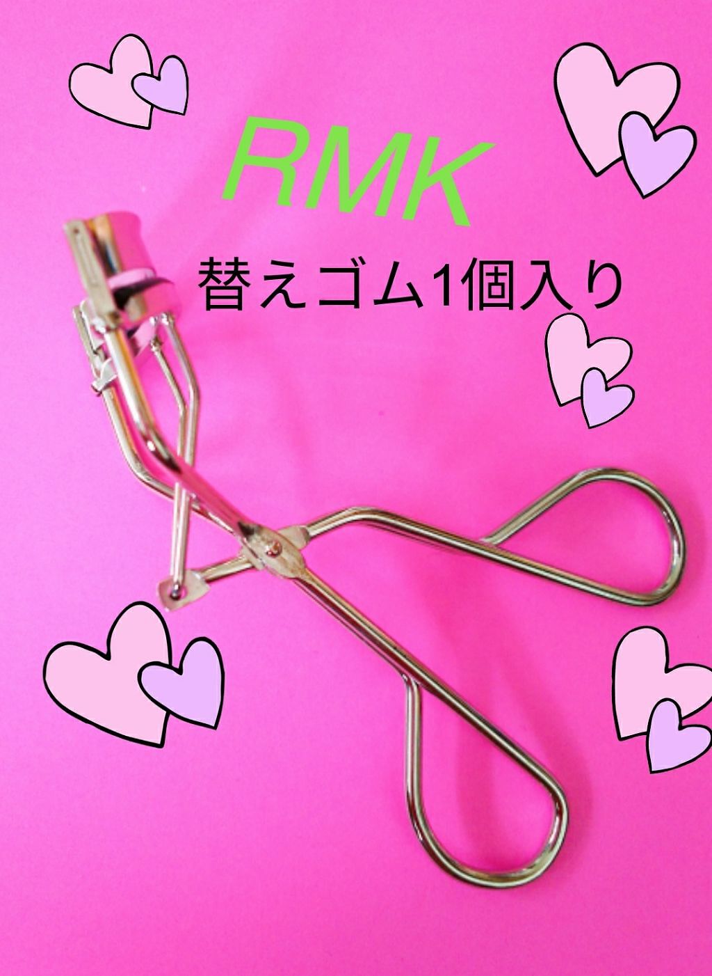 アイラッシュカーラー/RMK/ビューラーを使ったクチコミ(2枚目)