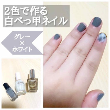 ＼はじめてのべっ甲ネイル／

#セルフネイル初心者

ずっと挑戦してみたかった
べっ甲ネイル💅

今回は白べっ甲にしてみました！


使ったものについては
2枚目の写真を参照ください🥺🌸


はじめてに