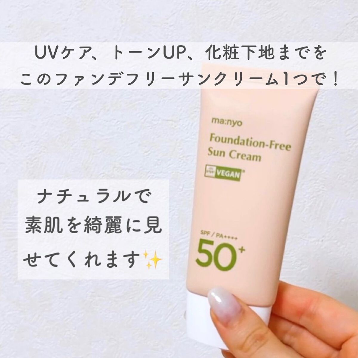 ガラクナイアシン2.0エッセンス/manyo/美容液を使ったクチコミ（3枚目）