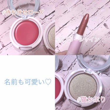 ダイソー×IT GIRL クリームチーク&リップ 待ち伏せローズ/DAISO/ジェル・クリームチークを使ったクチコミ（2枚目）