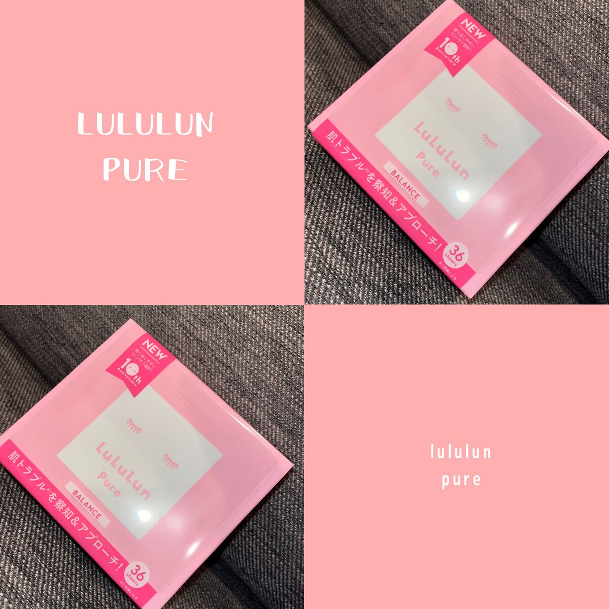 ルルルンピュア エブリーズ/ルルルン/シートマスク・パックを使ったクチコミ（1枚目）