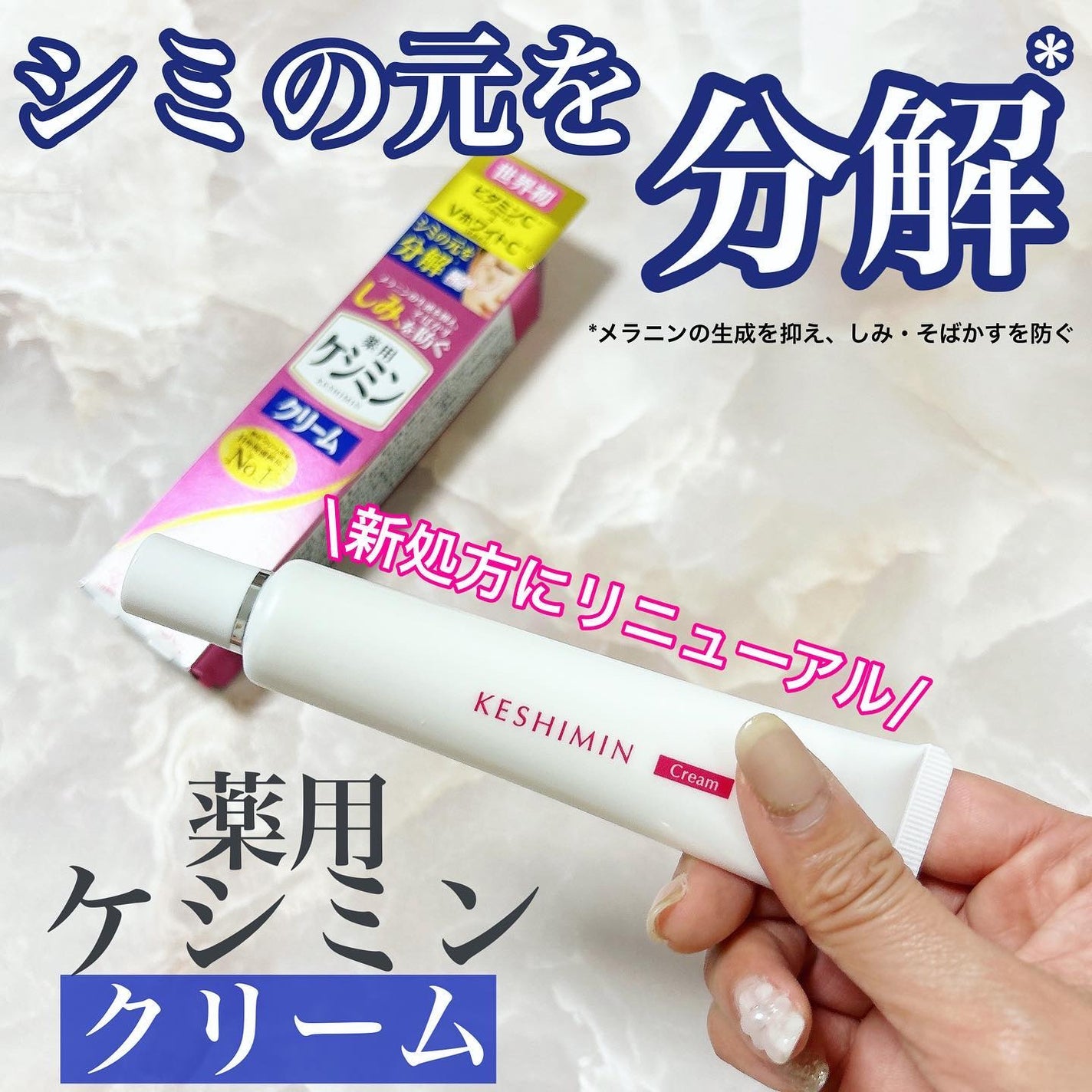 みーぽん on LIPS 「⋆⋆⋆⋆⋆⋆⋆⋆⋆⋆⋆⋆⋆⋆⋆⋆⋆⋆⋆⋆⋆⋆⋆⋆⋆⋆⋆🏷小林製..」(1枚目)