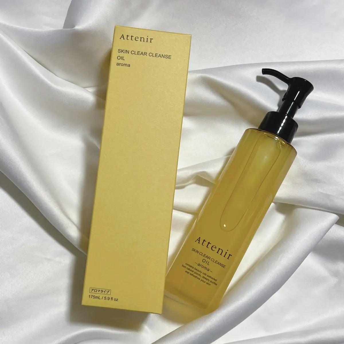 スキンクリア クレンズ オイル <アロマタイプ>/アテニア/オイルクレンジングを使ったクチコミ(1枚目)