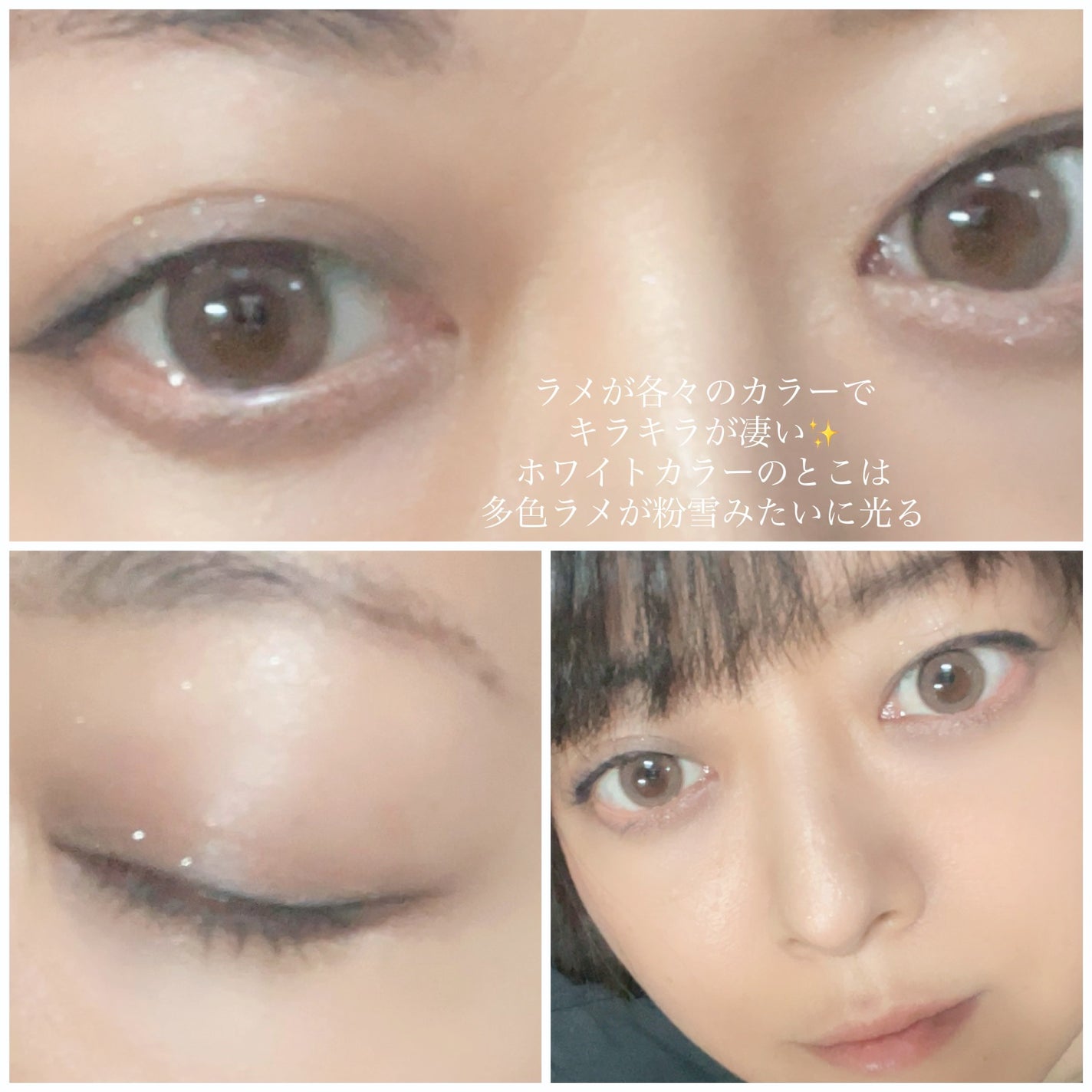 アイデザイナー n/SNIDEL BEAUTY/アイシャドウパレットを使ったクチコミ(4枚目)