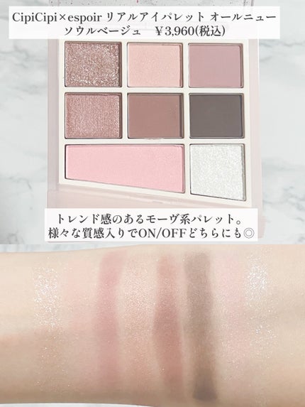 ツイン カラー アイシャドウ/ちふれ/アイシャドウパレットを使ったクチコミ(5枚目)