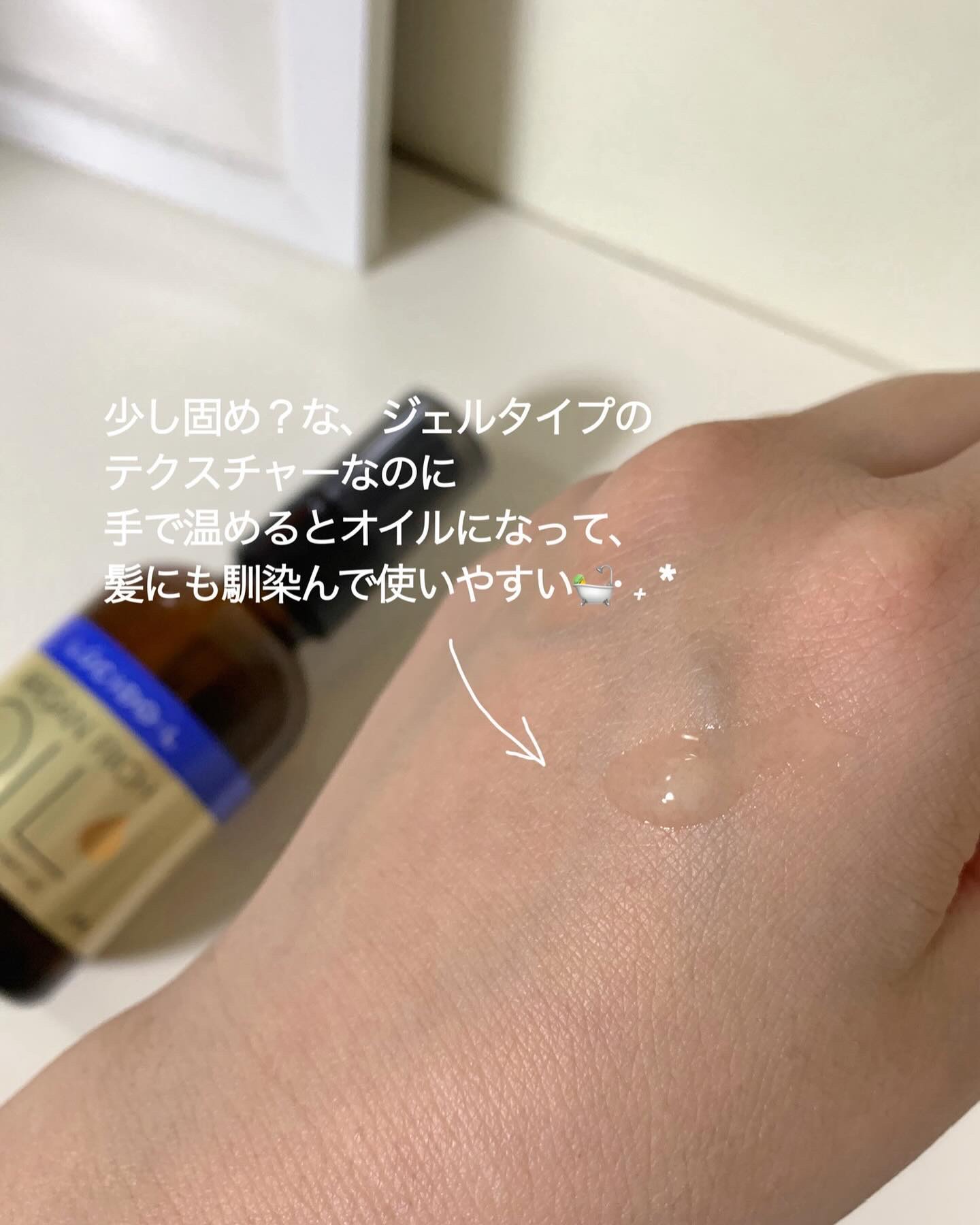 オイルトリートメント #EXヘアリペアオイル/ルシードエル/ヘアオイルを使ったクチコミ（2枚目）