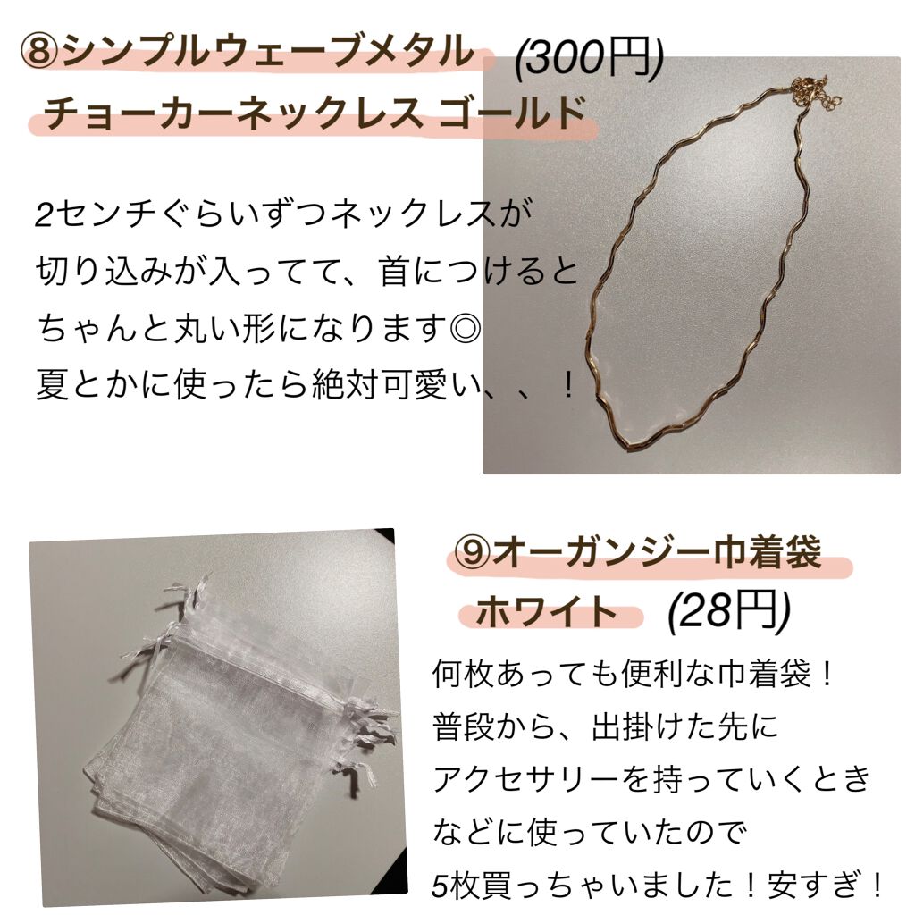 LUPIS ヘアアクセサリー/LUPIS/ヘアアクセサリーを使ったクチコミ(7枚目)