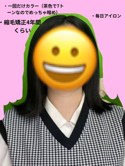デビルズトリック/クイスクイス/ヘアカラーを使ったクチコミ(2枚目)