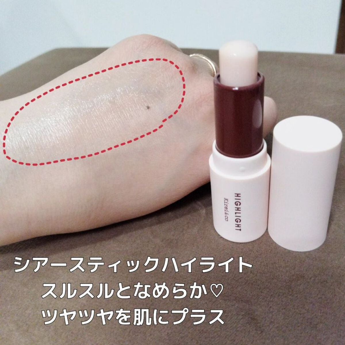 ロングマスカラ/Kirei&co./マスカラを使ったクチコミ(3枚目)