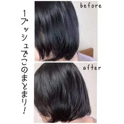 碧 モイストオイル〈金木犀〉/碧(ao)/アウトバストリートメントを使ったクチコミ(3枚目)