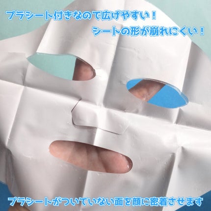 我的美麗日記(私のきれい日記) 雪真珠コンディショニングマスク/我的美麗日記/シートマスク・パックを使ったクチコミ(6枚目)