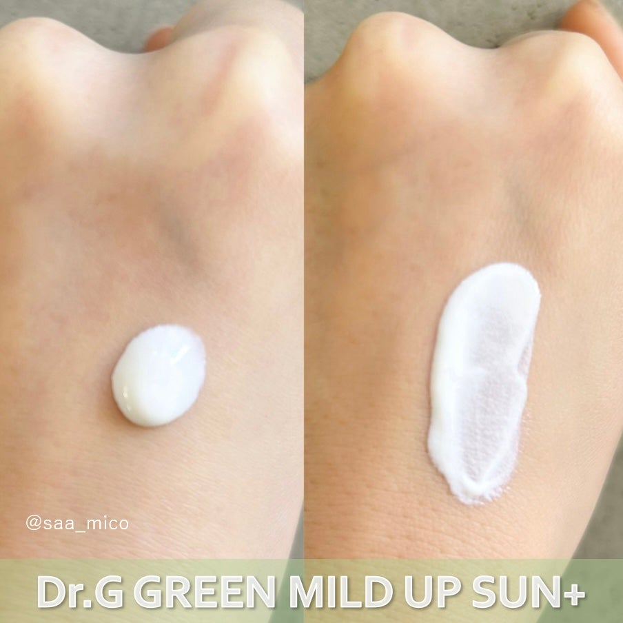 ブライトニングアップサンプラス/Dr.G/日焼け止めクリームを使ったクチコミ(7枚目)