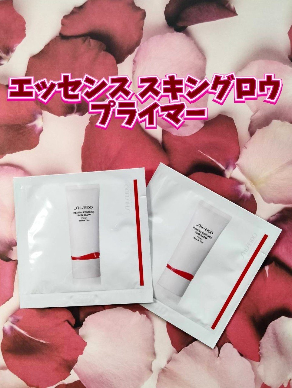 エッセンス スキングロウ ファンデーション/SHISEIDO/リキッドファンデーションを使ったクチコミ（2枚目）