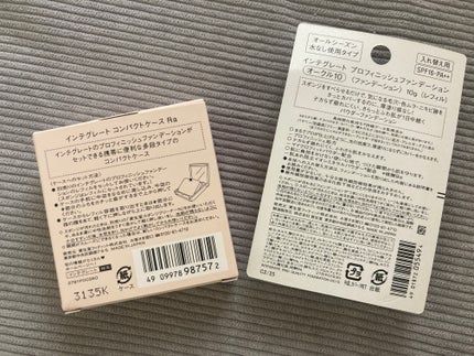 プロフィニッシュファンデーション/インテグレート/パウダーファンデーションを使ったクチコミ(2枚目)