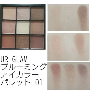 UR GLAM　BLOOMING EYE COLOR PALETTE/U R GLAM/パウダーアイシャドウを使ったクチコミ（2枚目）