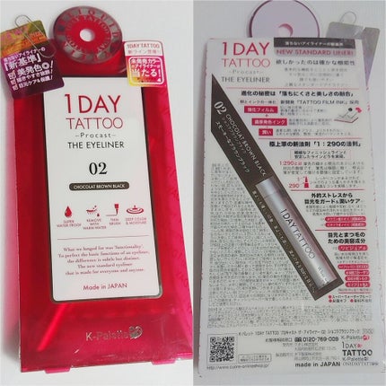 リアルラスティングアイライナー24hWP/K-パレット/リキッドアイライナーを使ったクチコミ(2枚目)