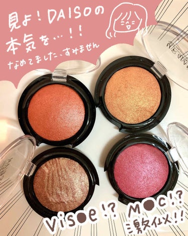 UR GLAM　EYE & CHEEK COLOR/U R GLAM/パウダーアイシャドウを使ったクチコミ（2枚目）