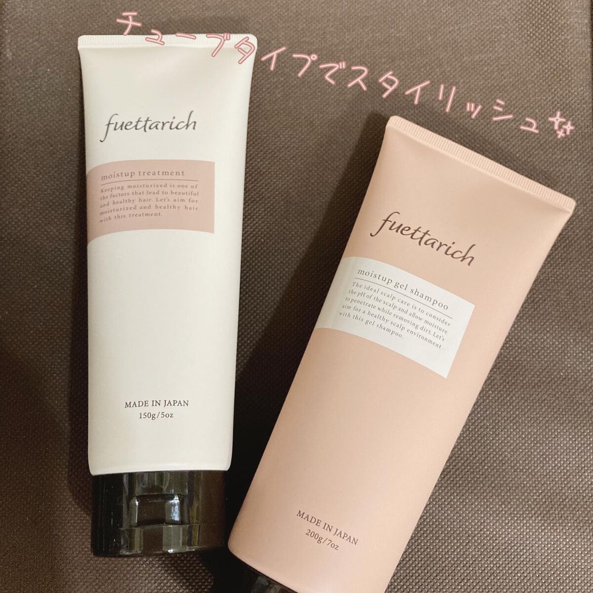 モイストアップ ジェル シャンプー/トリートメント/fuettarich (フエッタリッチ)/サロンシャンプーを使ったクチコミ（2枚目）